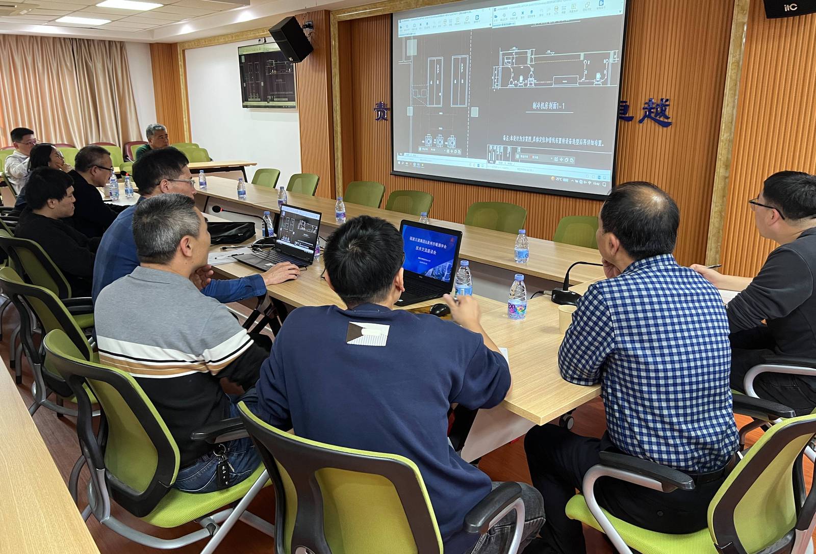 大型 CAD 图纸协同会审现场